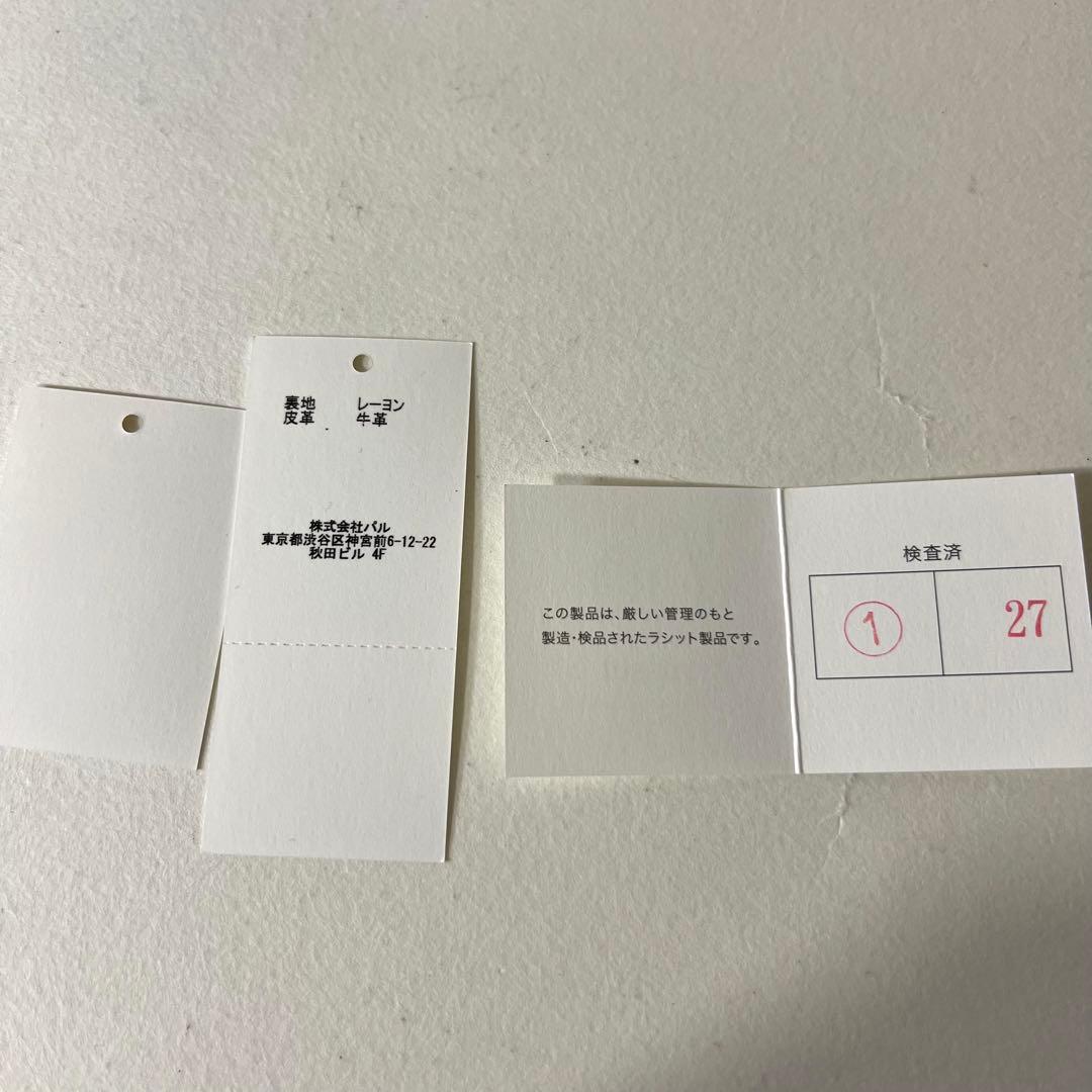 未使用品 ラシット モノグラム 3つ折り財布 ブラック 黒 レザー カード 箱付
