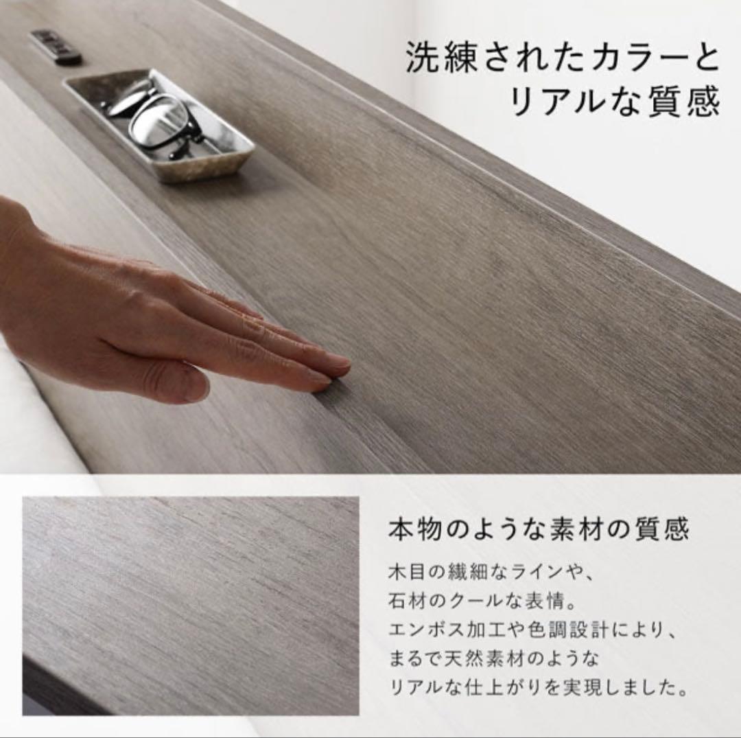 RASIK 引き出し収納付きベッド 『Serest セレスト』 ベッドフレーム