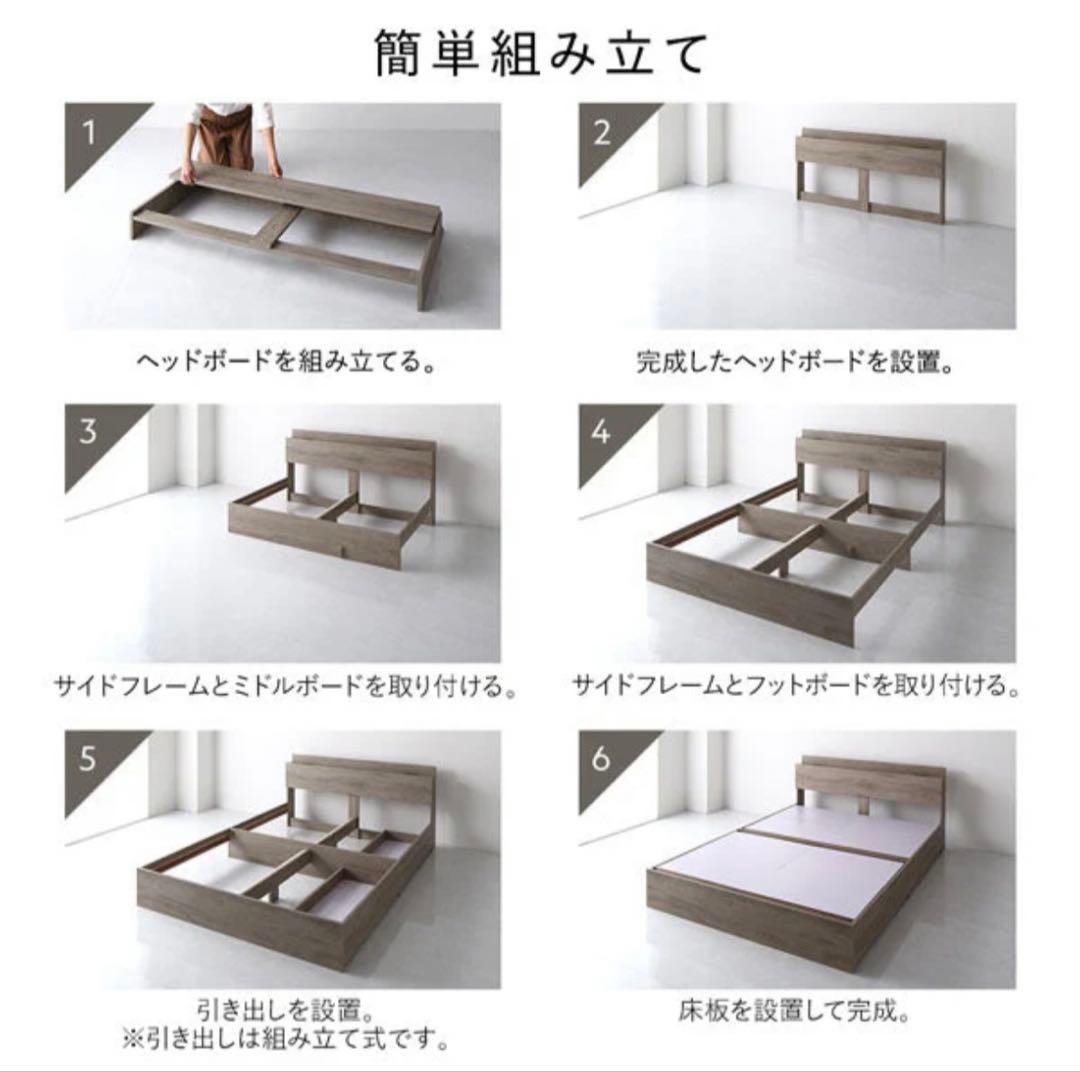 RASIK 引き出し収納付きベッド 『Serest セレスト』 ベッドフレーム