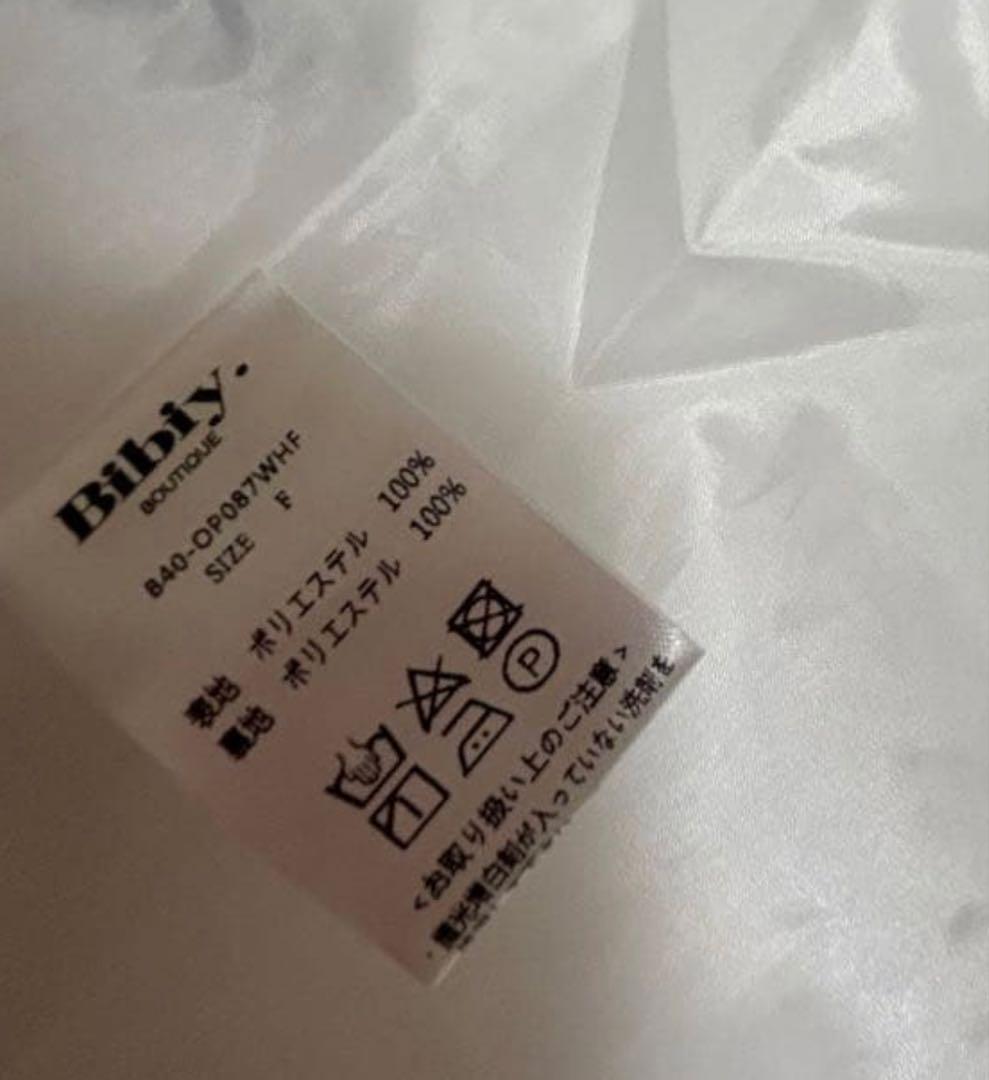 期間限定お値下げ中。ホワイト花柄ロングドレス　bibiy. タグあり確実正規品