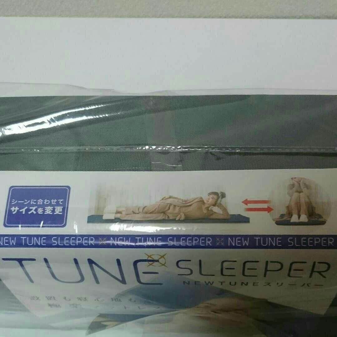 【4個】低反発マットレス TUNEスリーパー 190cm×72cm シングル