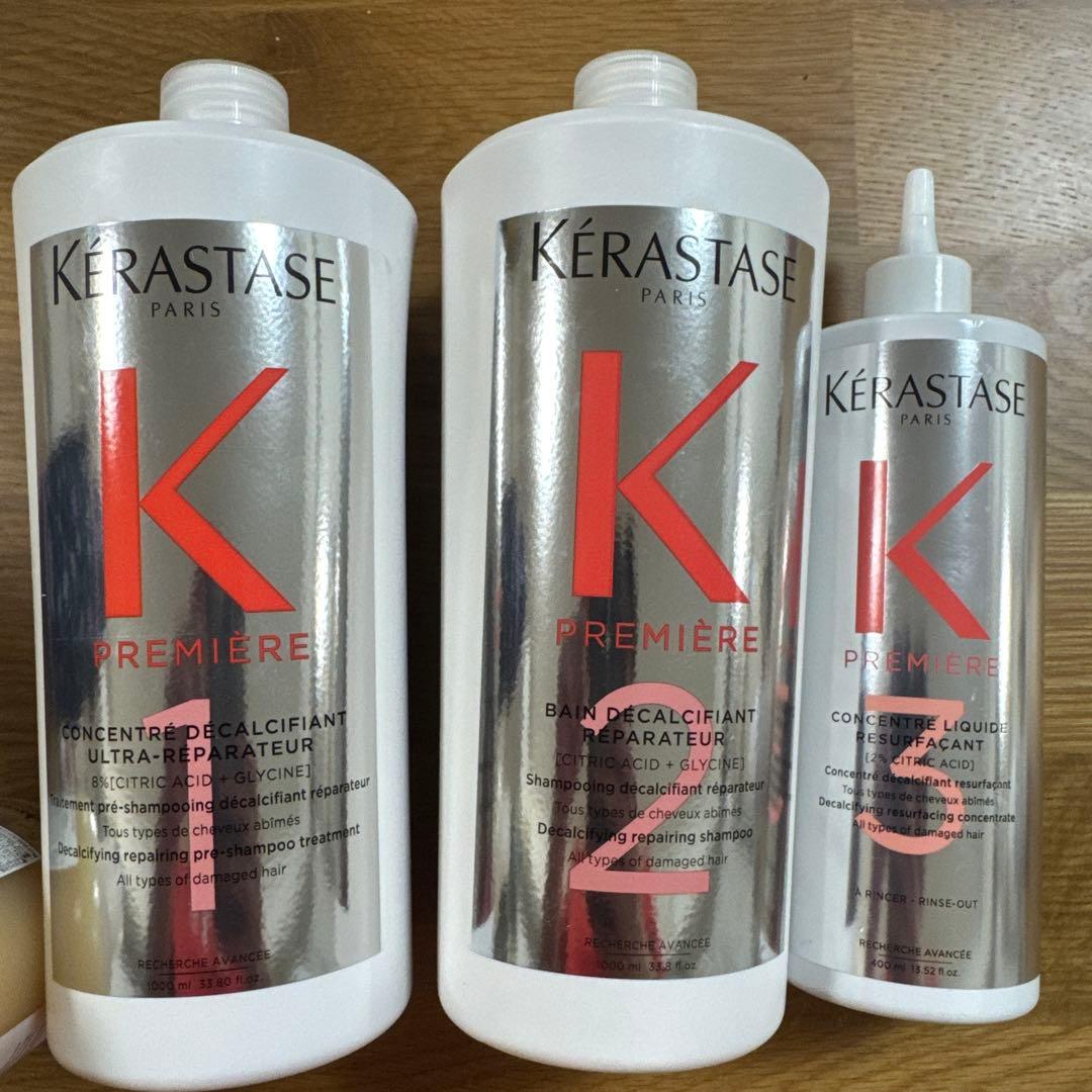 オ*バ様 ケラスターゼ　プルミエール　業務用3点セット