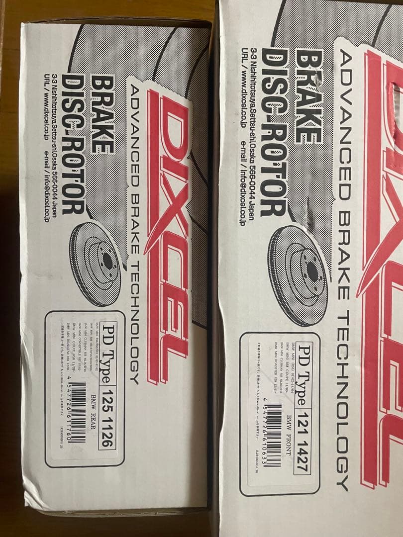 PD Type 121 1427 & 125 1126 ブレーキディスクローター