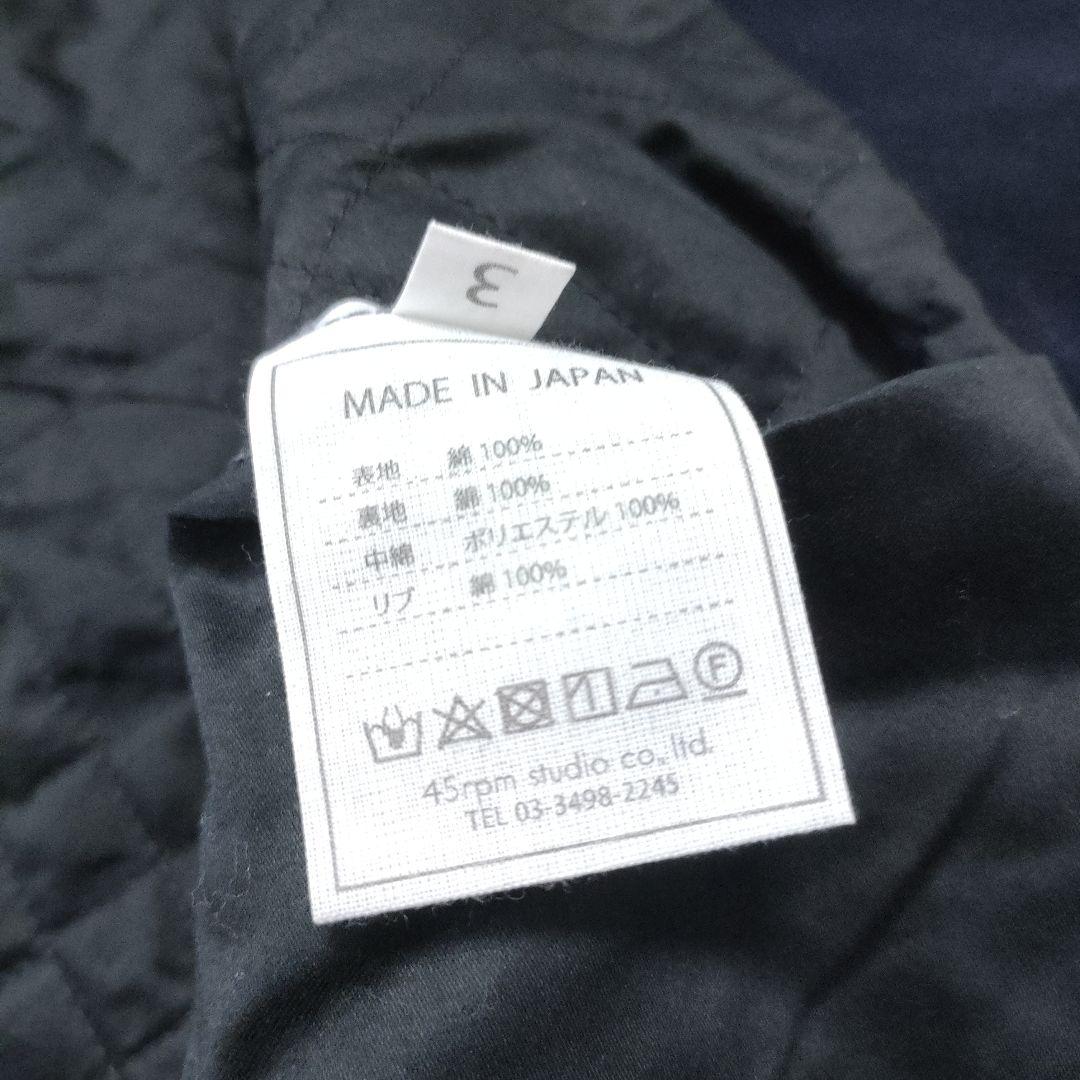45R　現行タグ　中綿ベスト　コットン　起毛感あり◎　ネイビー　刺繍　3