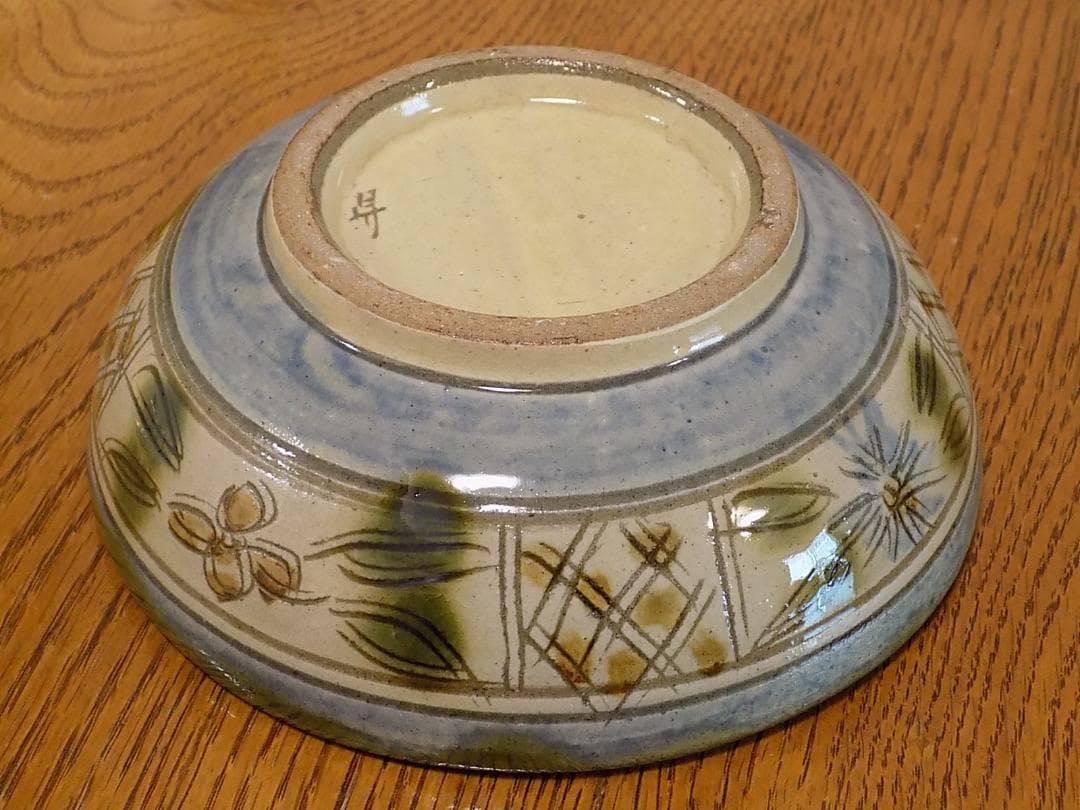 壷屋焼　小橋川昇　中鉢2個セット新品未使用