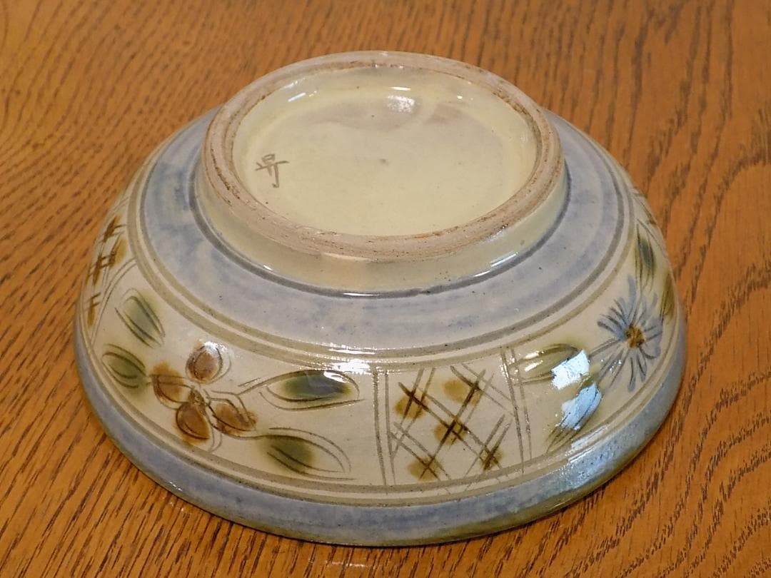 壷屋焼　小橋川昇　中鉢2個セット新品未使用