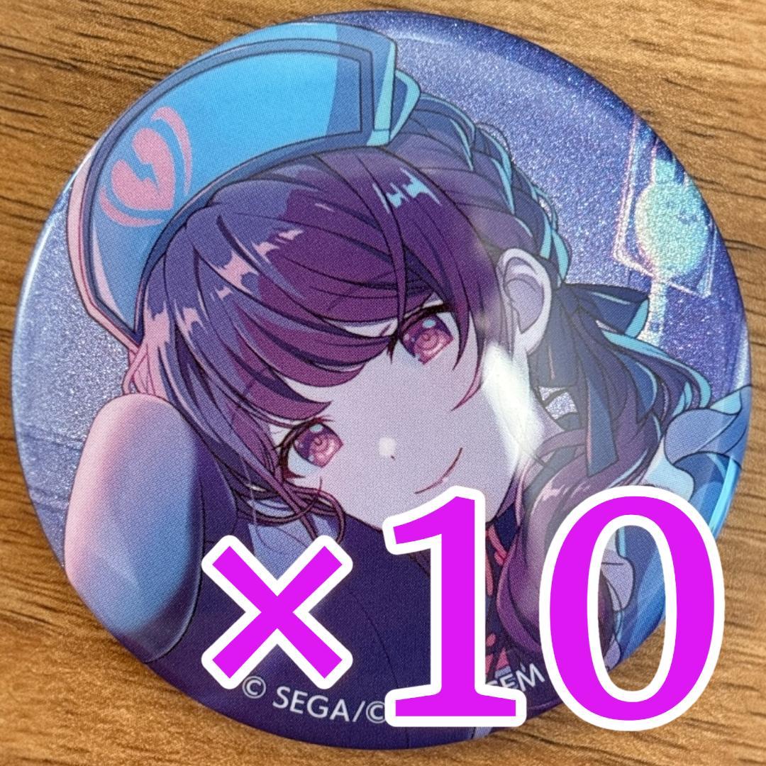 朝比奈 まふゆ プロセカ グリッター缶バッジ 48A 10個