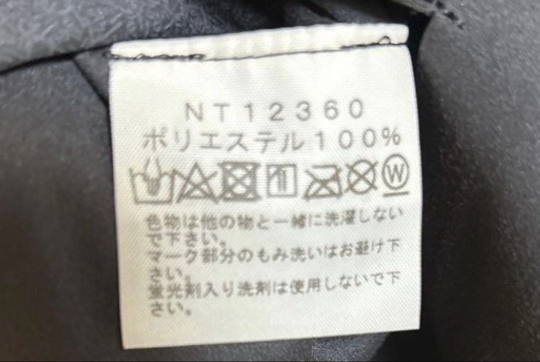 THE NORTH FACE テックラウンジ カーディガン (L)