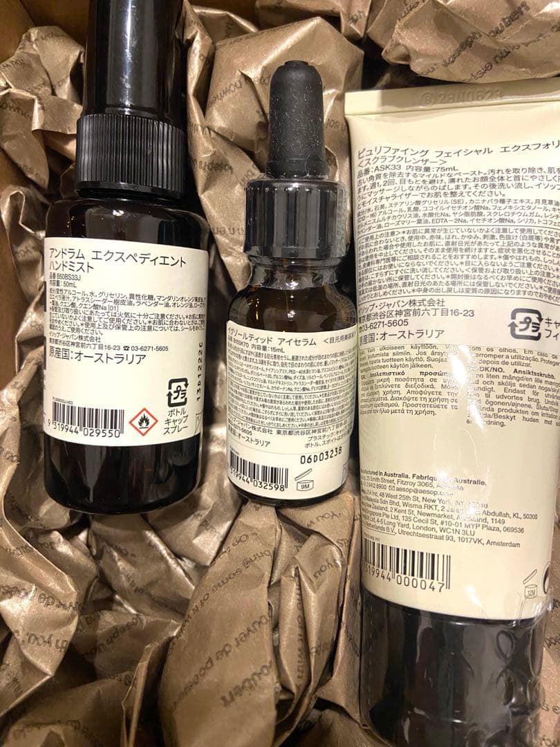 ☆Aesopイソップボディケアトラベルセット☆