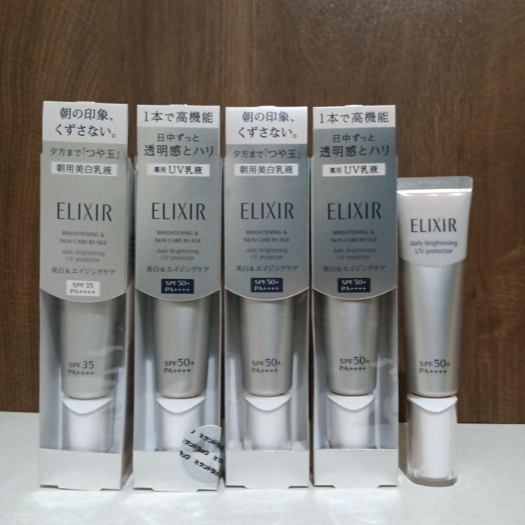 エリクシール ブライトニング デーケアレボリューション WT WT+ 5点セット