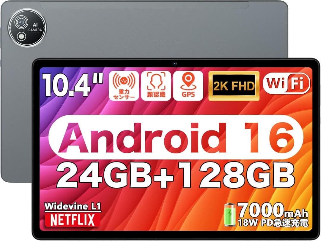 ✨液晶画面美品✨最新版10インチタブレット✨ AvidPad♡S60 付属品完備