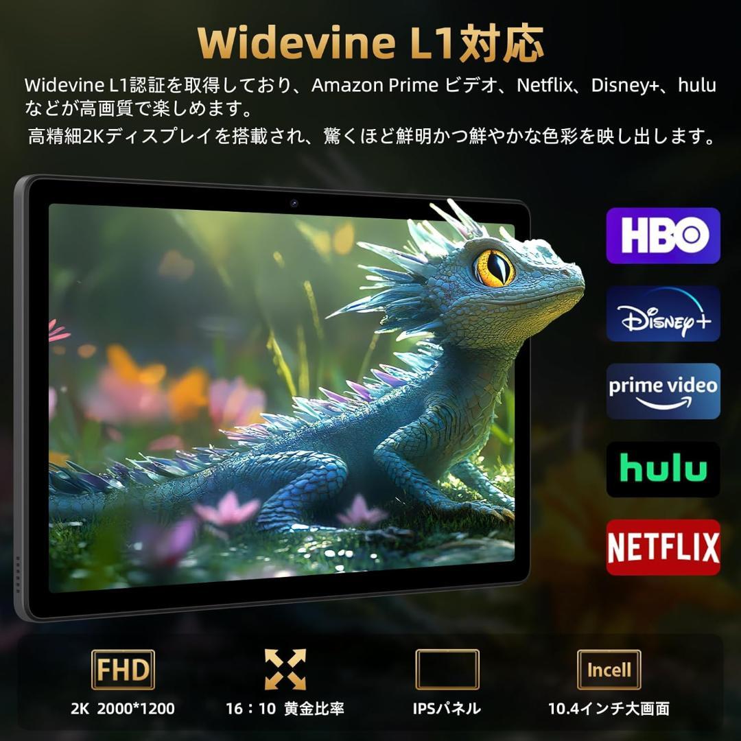 ✨液晶画面美品✨最新版10インチタブレット✨ AvidPad♡S60 付属品完備