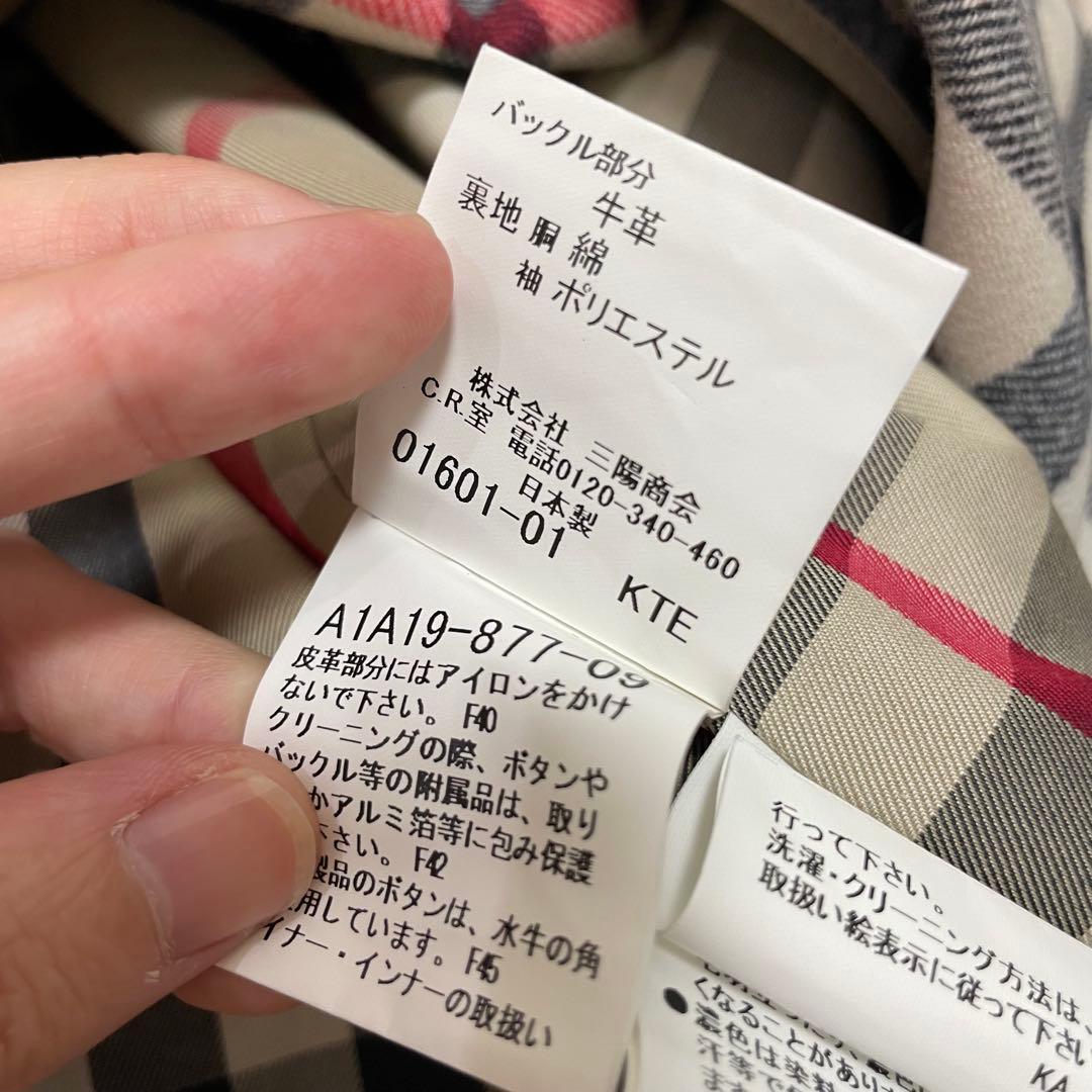 【美品】バーバリーロンドン　ライナー　トレンチコート ブラック ノバチェック L