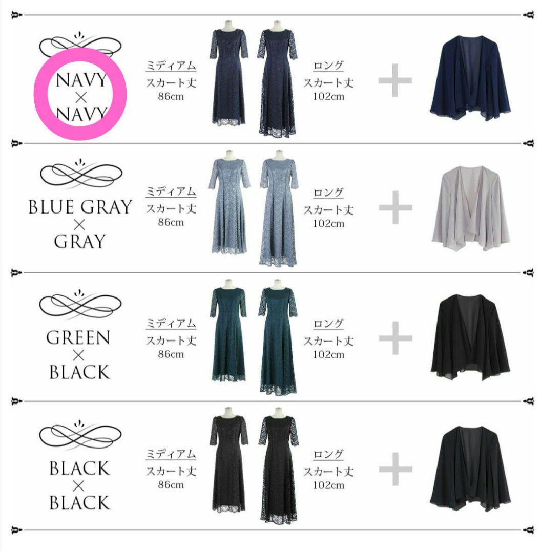 【新品】アールズガウン　アンサンブルスーツ　２点セット　Lサイズ