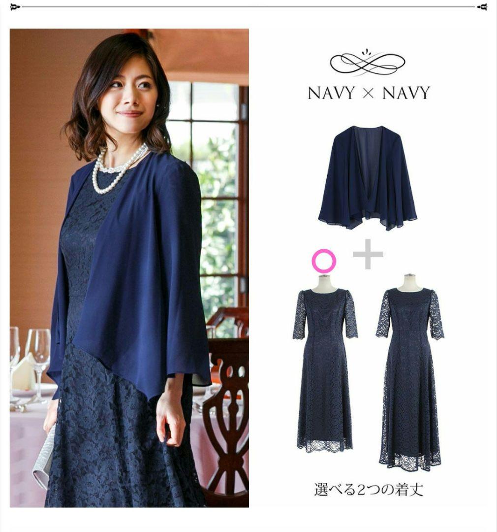 【新品】アールズガウン　アンサンブルスーツ　２点セット　Lサイズ