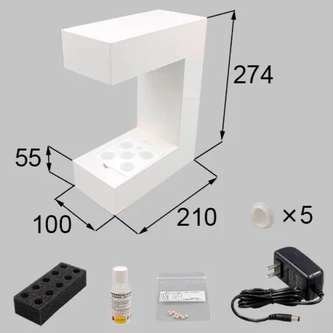 Akarina 灯菜 本体コの字型 灯菜