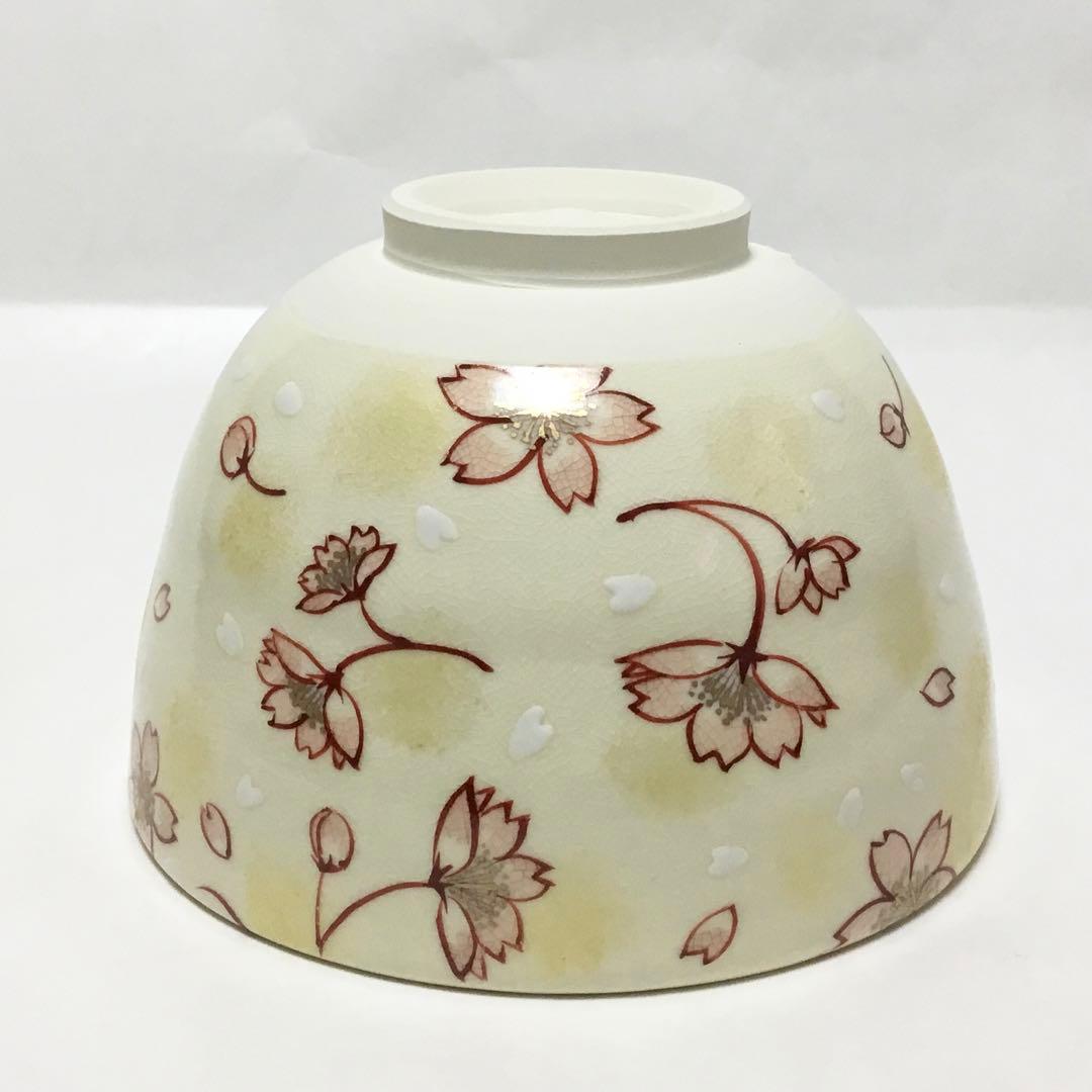 茶碗 仁清 舞桜 水出宋絢 化粧箱付 茶道具 新品