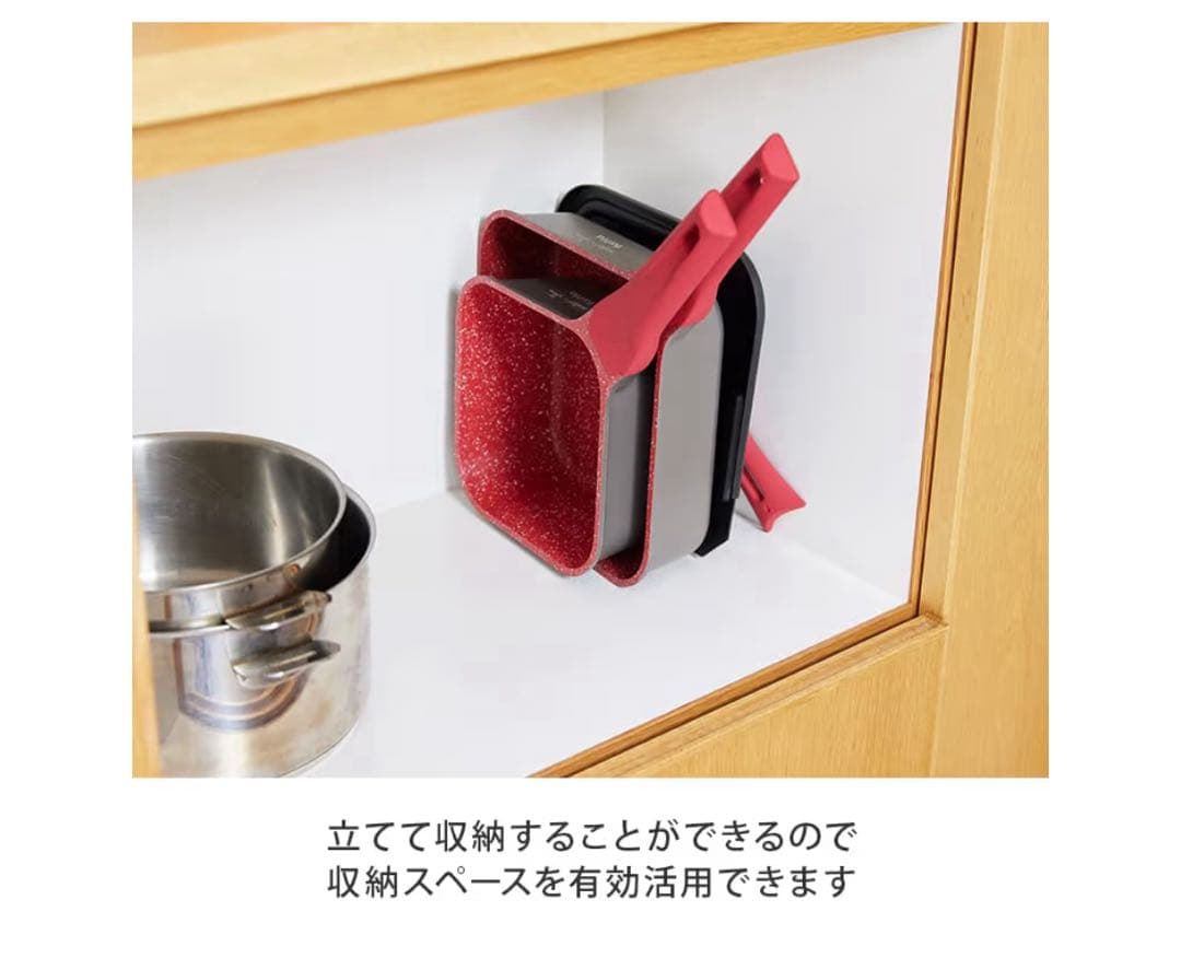 tattタッタ マルチセット フライパン フライパンセット　スクエア型　レッド