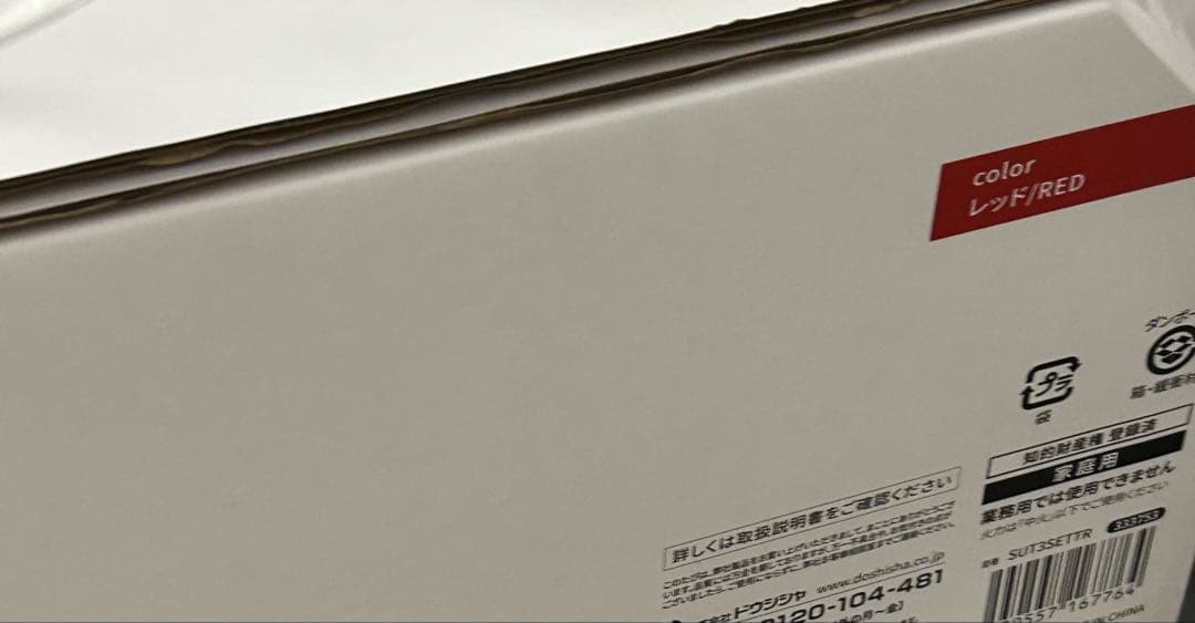 tattタッタ マルチセット フライパン フライパンセット　スクエア型　レッド