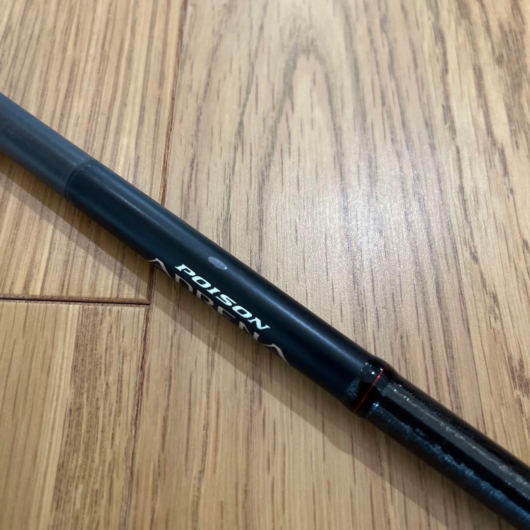 18ポイズンアドレナ　1611M+