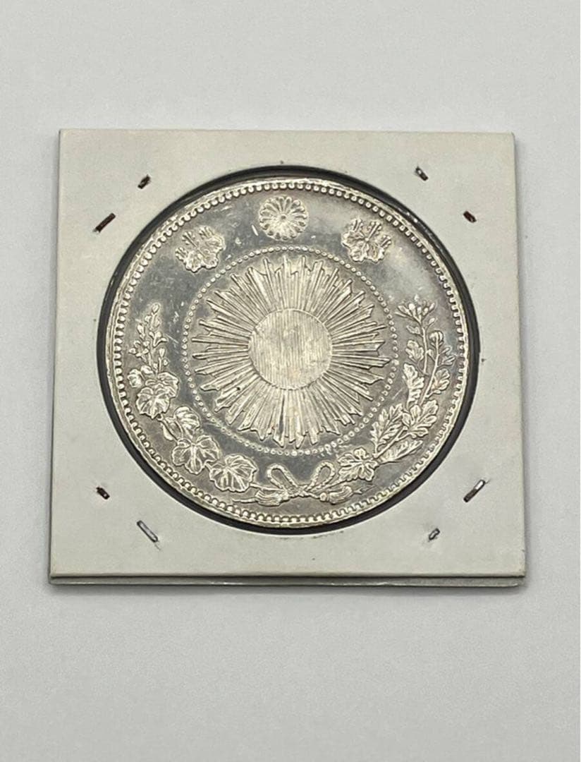 【日本貨幣商協同組合鑑定済】明治3年銘　旧一圓銀貨　正貝円　極美品　稀少