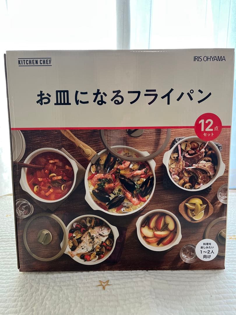 アイリスオーヤマ　お皿になるフライパン 12点セット