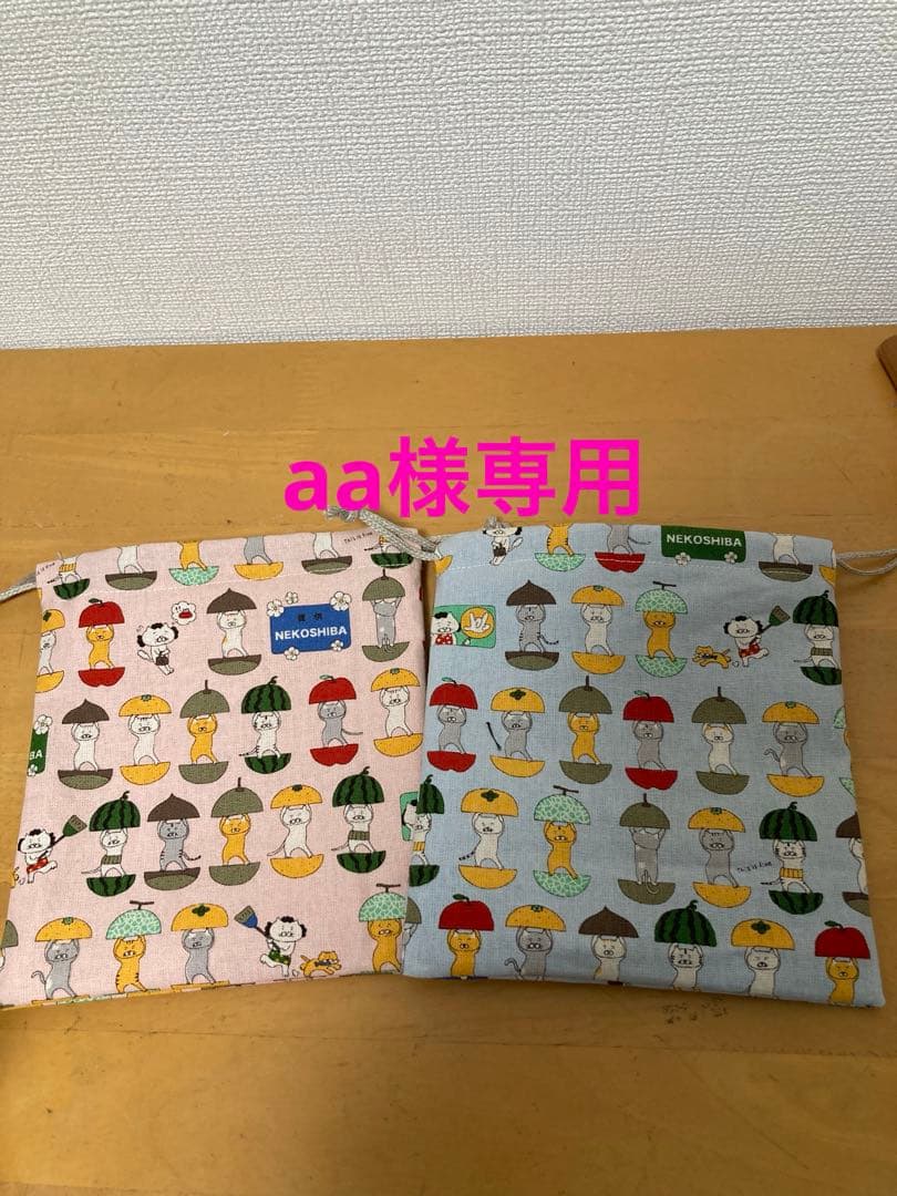 財布・ケース・小物入れ aa