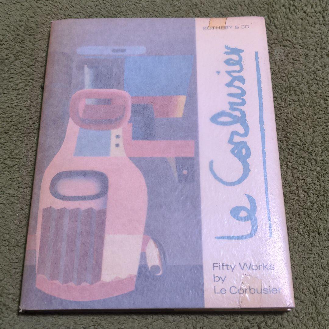 激レア　ル・コルビュジエ　1969年　サザビー競売展覧会作品集