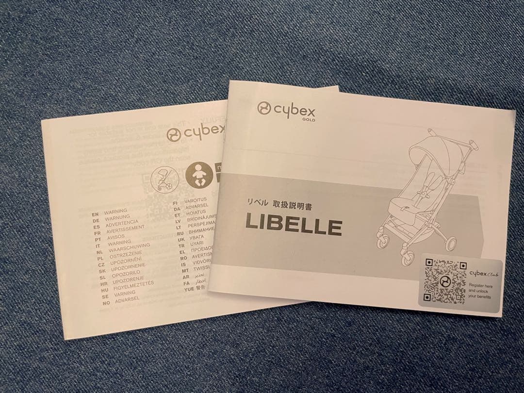 【いっすぃー さん専用】LIBELLE リベル　ブラック　2023年モデル