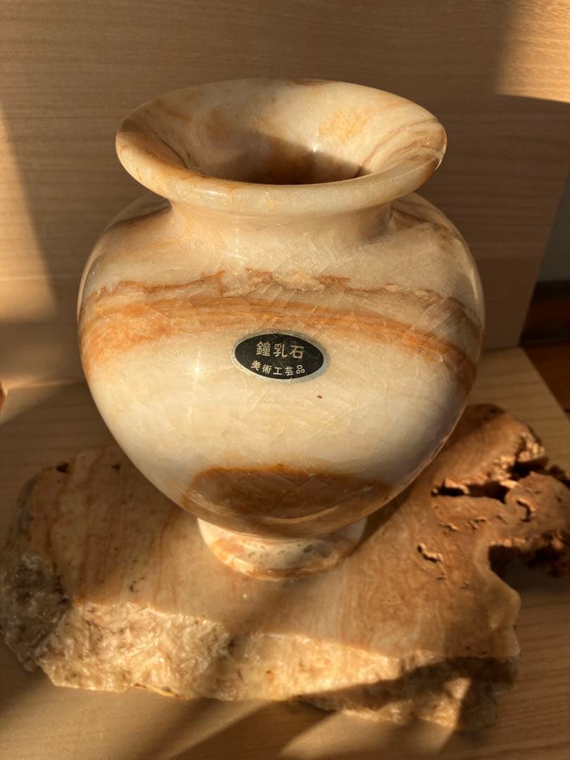 鍾乳石製 花瓶 クリーム色と茶色のストライプ