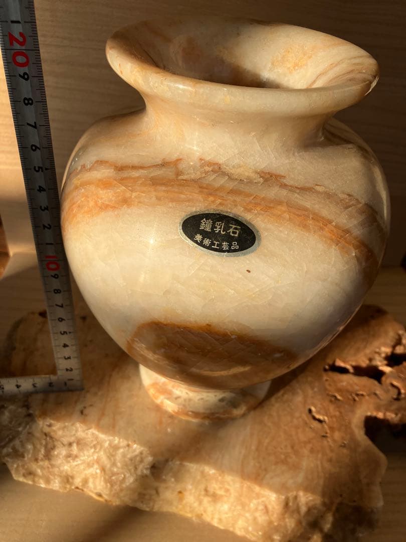 鍾乳石製 花瓶 クリーム色と茶色のストライプ