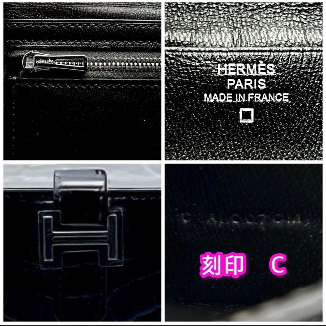 【値下げ不可】早い者勝ちHERMES ベアンスフレクロコダイルブラック