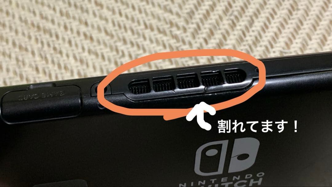 N*!様 Nintendo Switch 本体画面 ACアダプター付き 動作確認