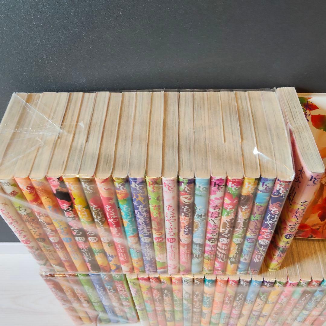 ちはやふる 全巻 1巻から50巻