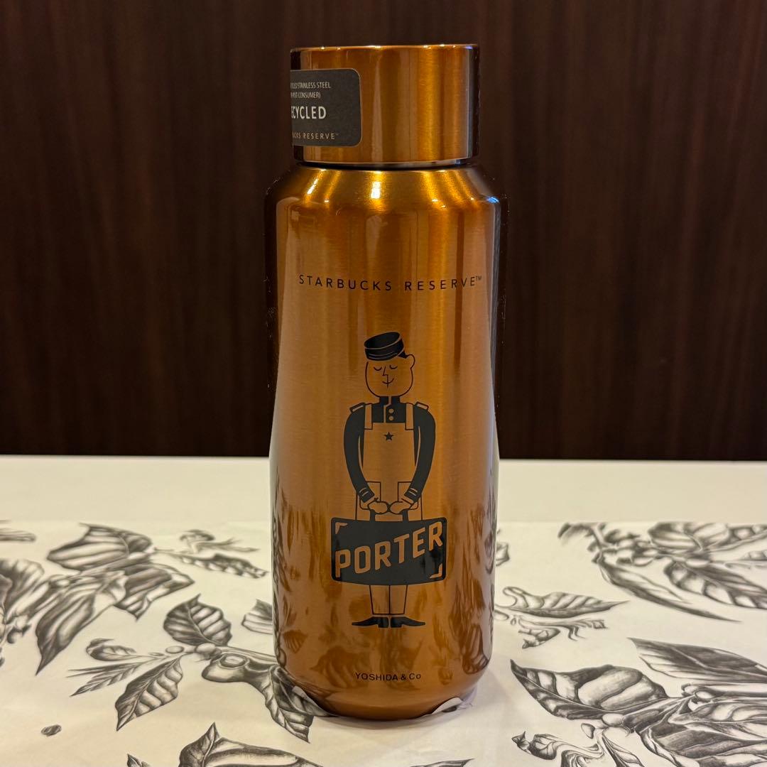 PORTER スターバックスリザーブ 水筒 ブロンズのみ（ブロンズ好きに！）