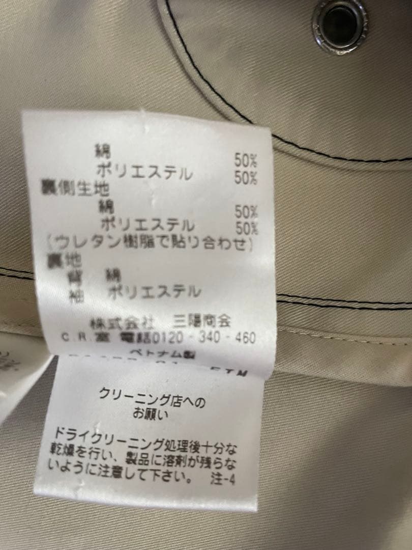 マッキントッシュフィロソフィーステンカラーコート　40サイズ