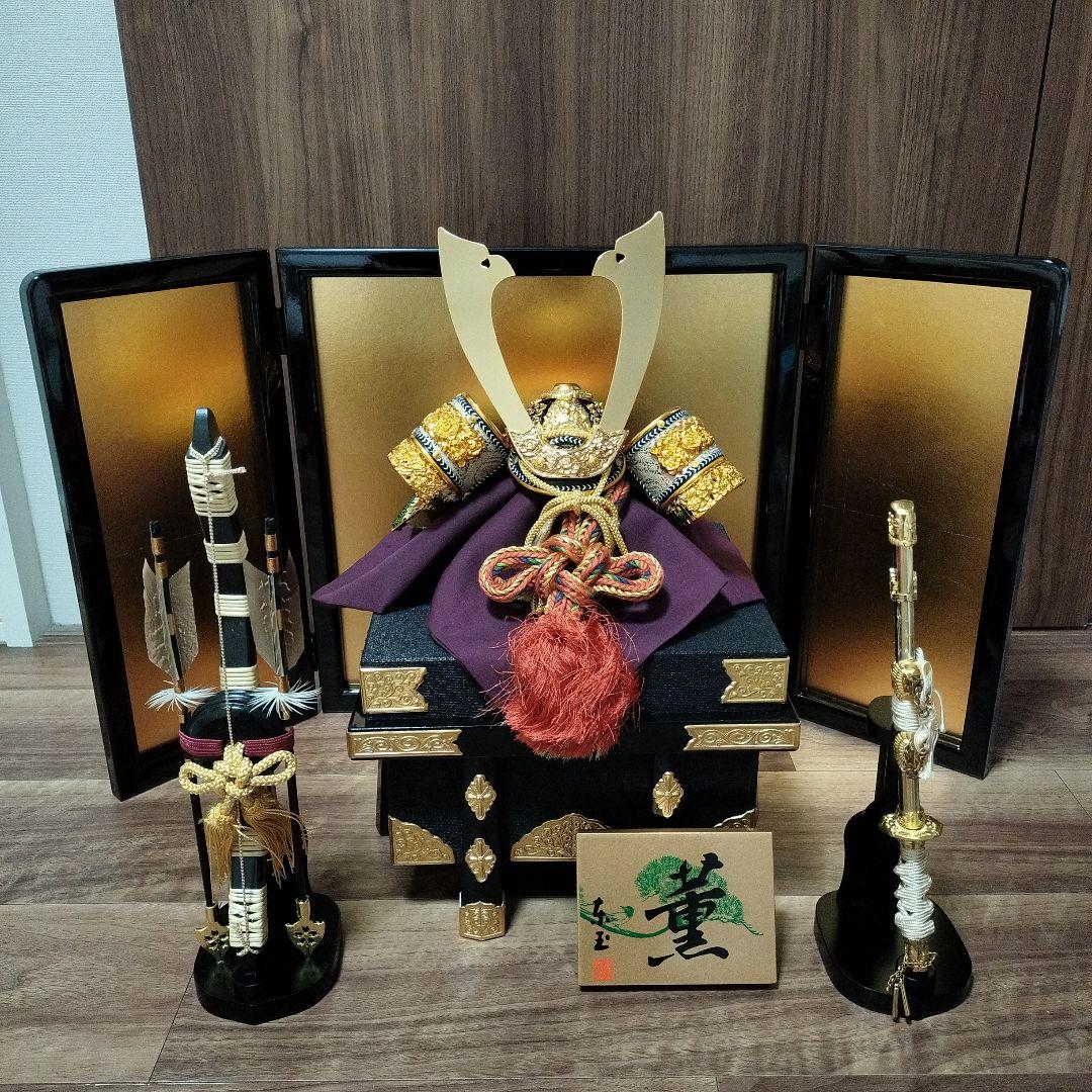 【特価】端午の節句　五月人形　兜飾り　男の子