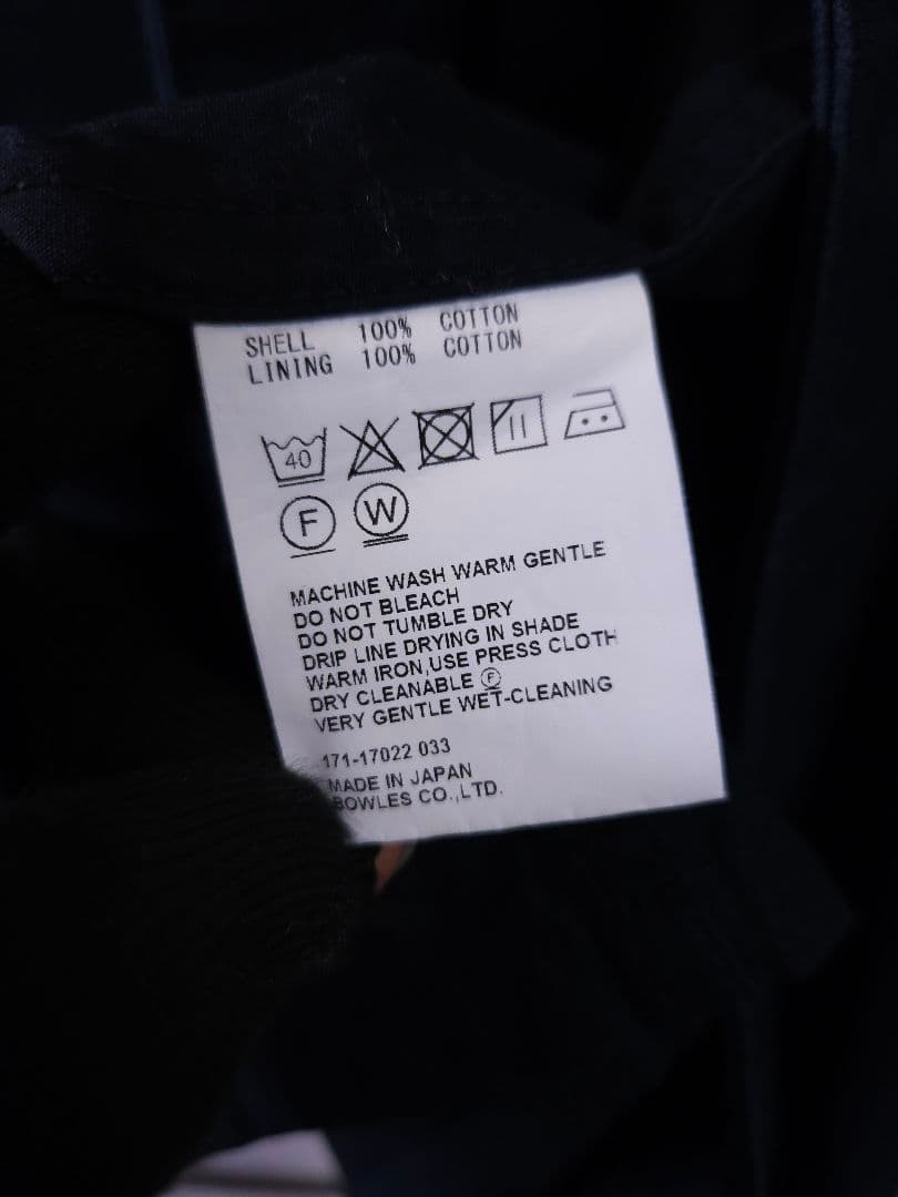 ハイク ミリタリー フィールドジャケット M-51 ネイビー系 オーバーサイズ