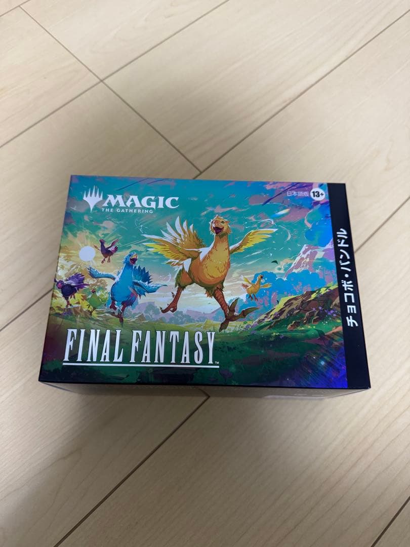 MTG ファイルファンタジー　チョコボバンドル　英語版、日本語版　各1BOX