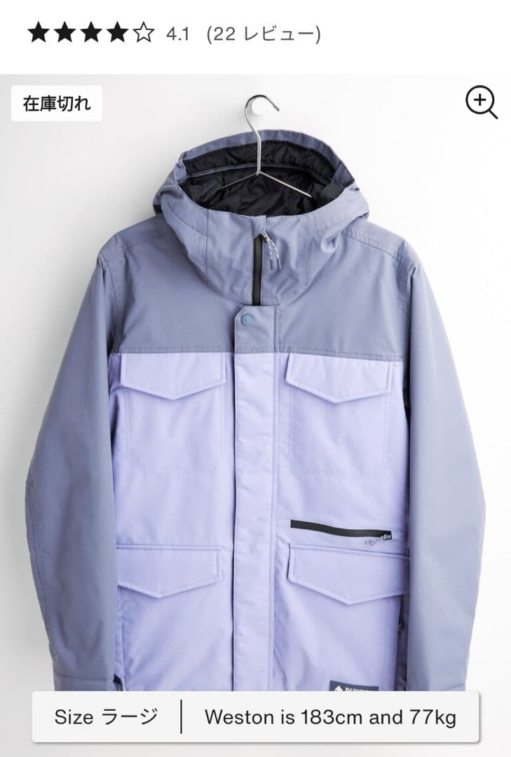 未使用Burton バートン メンズ スノーボードウェア M サイズ 上下セット