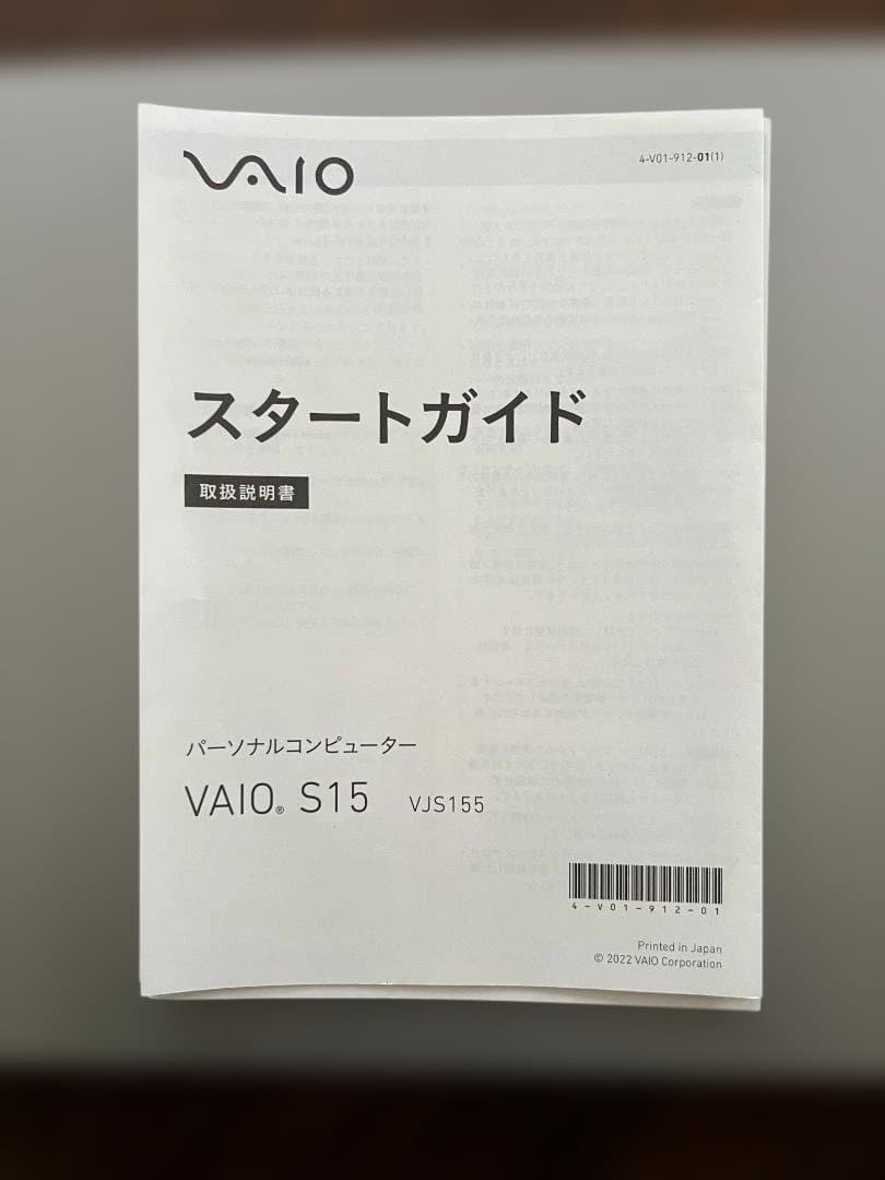 ノートパソコン　vaio vjs155