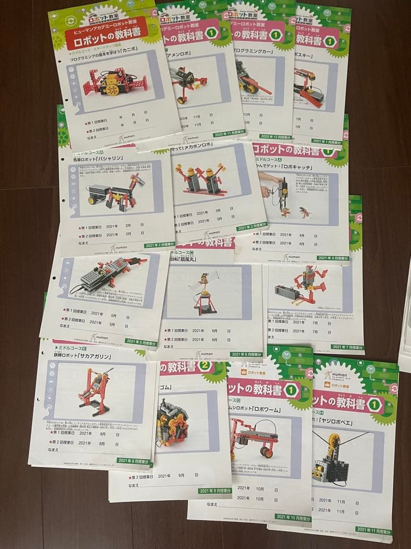 ロボット教室(ヒューマンアカデミー) 教材セット**タブレット付き**￼