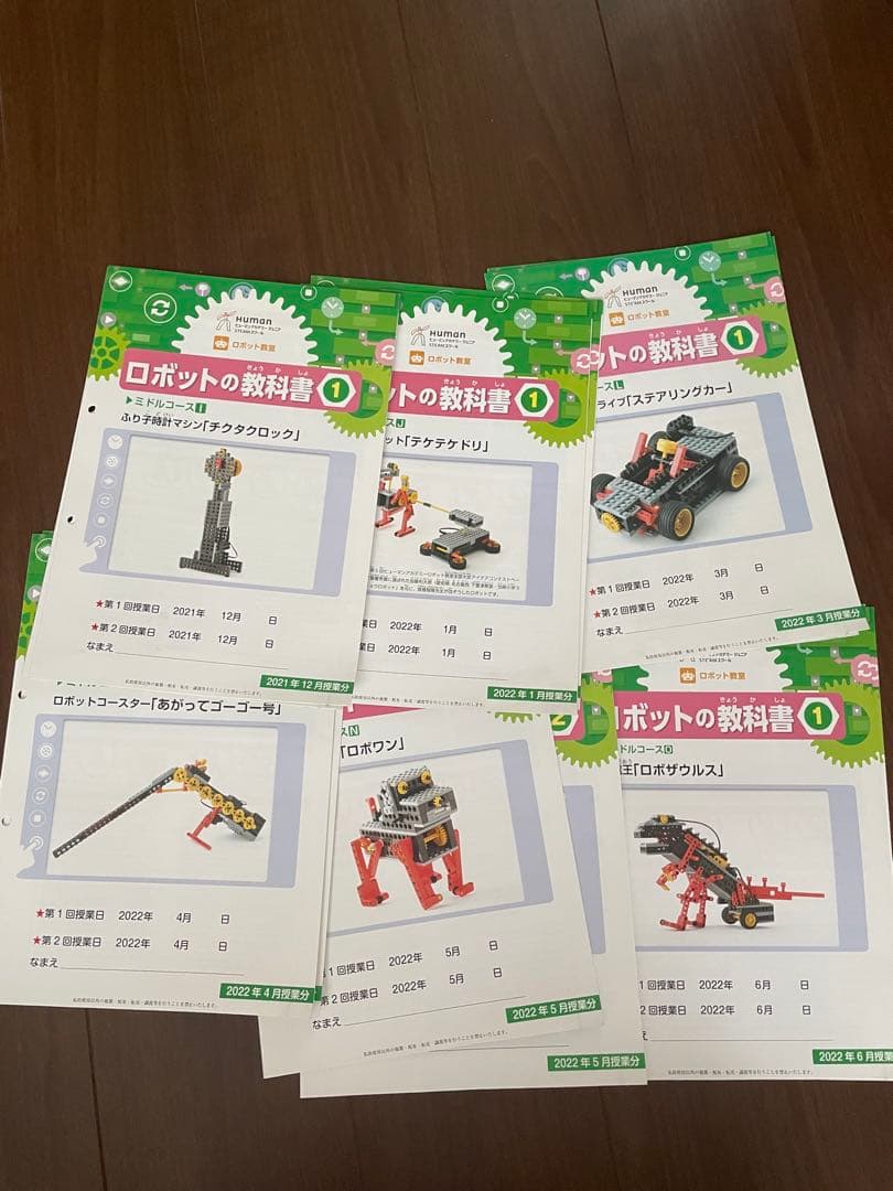 ロボット教室(ヒューマンアカデミー) 教材セット**タブレット付き**￼