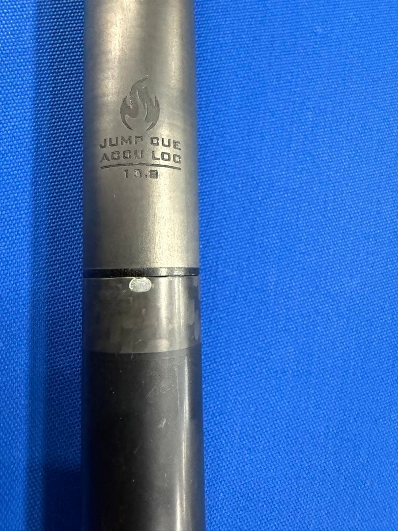 ユニバーサル　ブレイクキュー　ジャンプキュー 2本セット