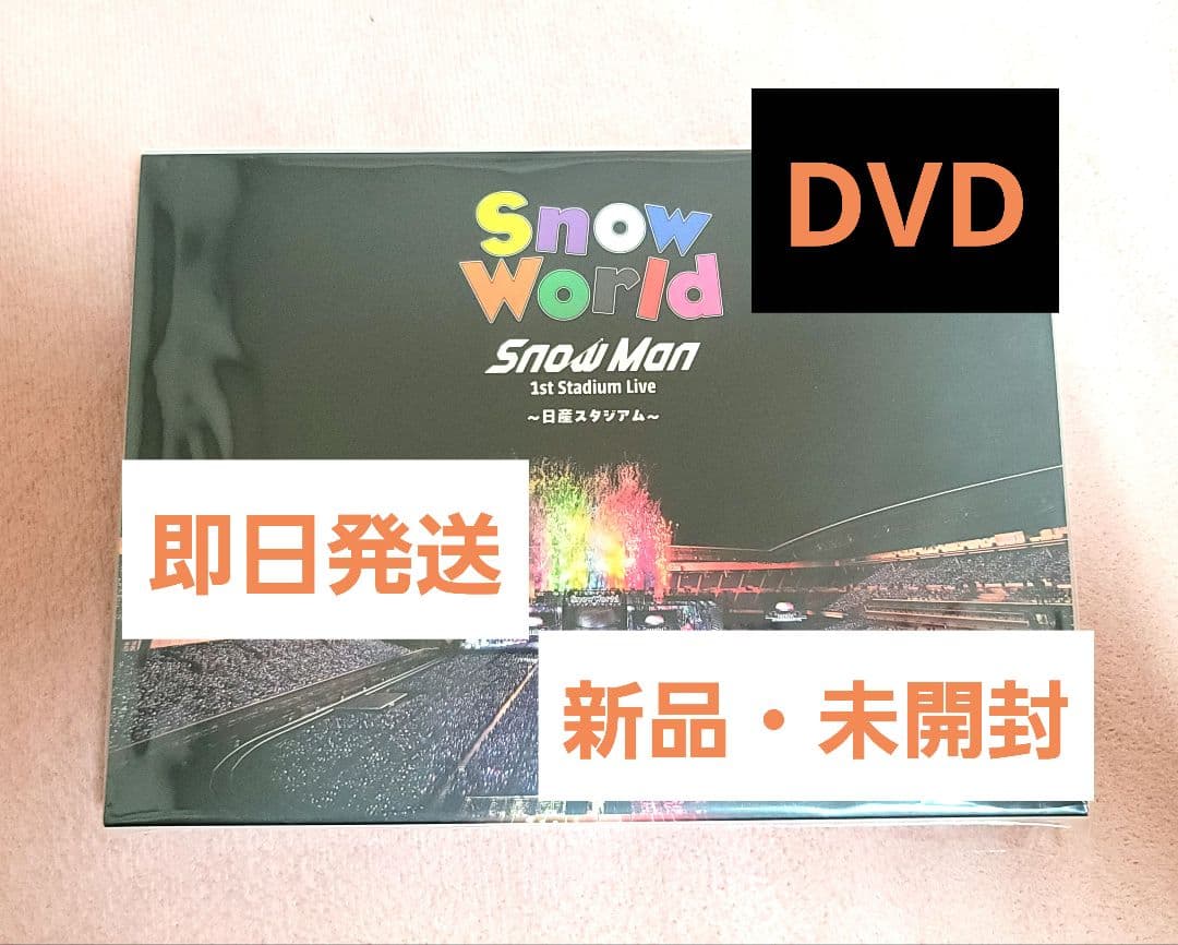  Man 1st Stadium Live  World　DVD