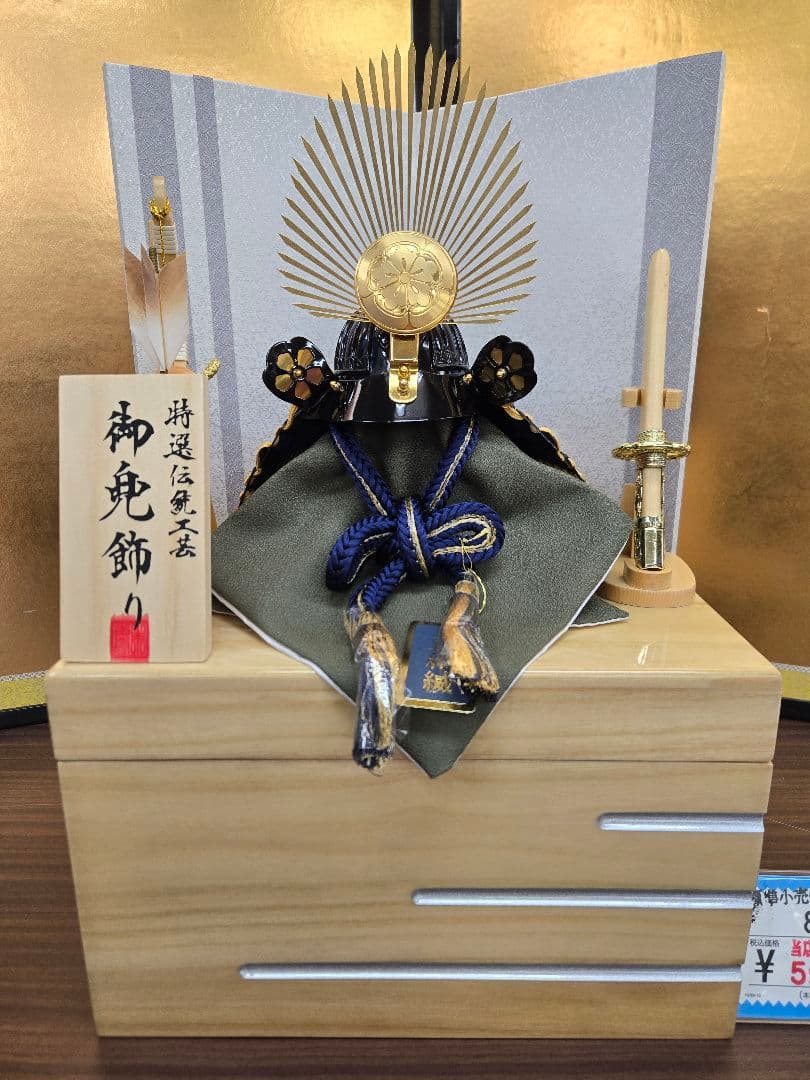【展示品限り】五月人形　兜　豊臣秀吉　収納飾り　※閉店セール　S41