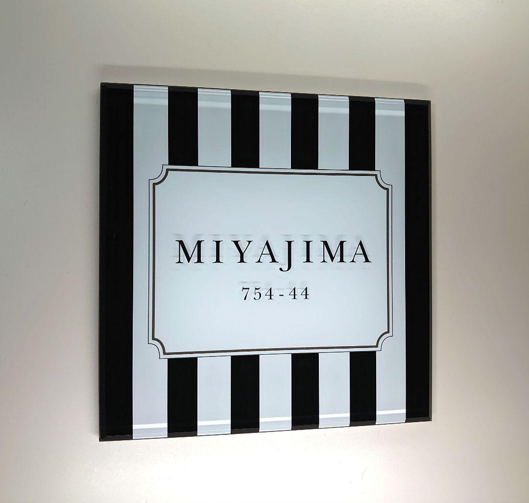 とらのこ@プロフ必読さま専用＊オーダーアクリル表札＊４５度斜めカット＊ＵＶ印刷