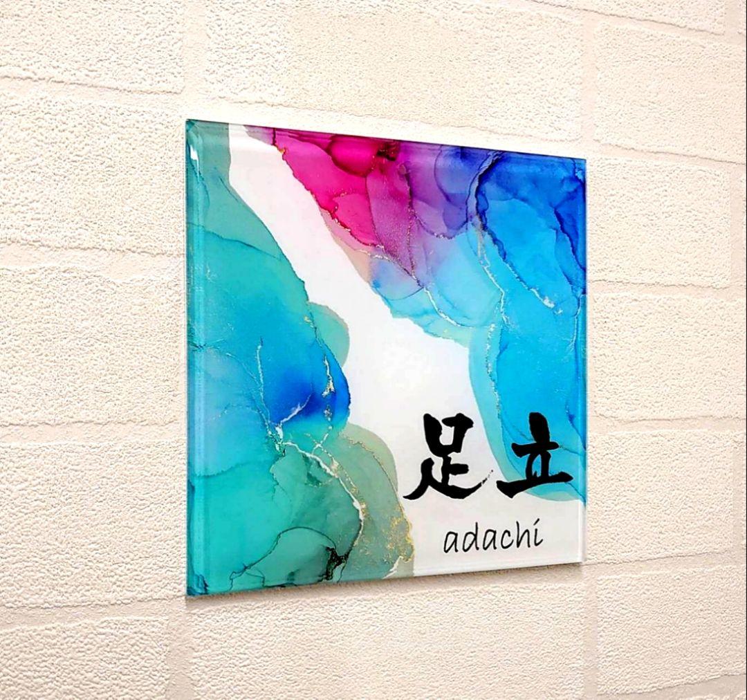 とらのこ@プロフ必読さま専用＊オーダーアクリル表札＊４５度斜めカット＊ＵＶ印刷