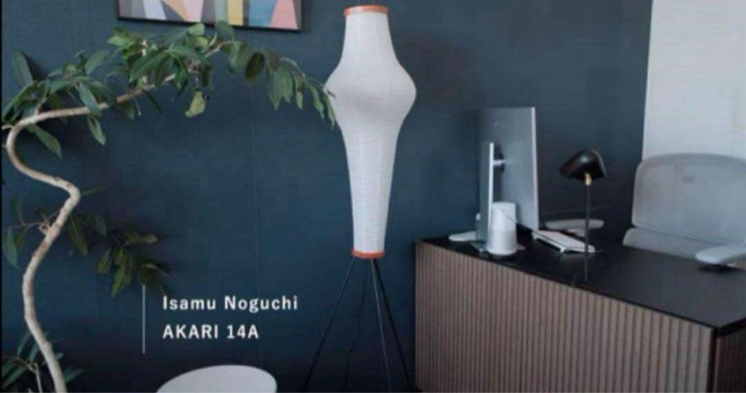 イサム ノグチ アカリ akari 14A オゼキ リプロダクト