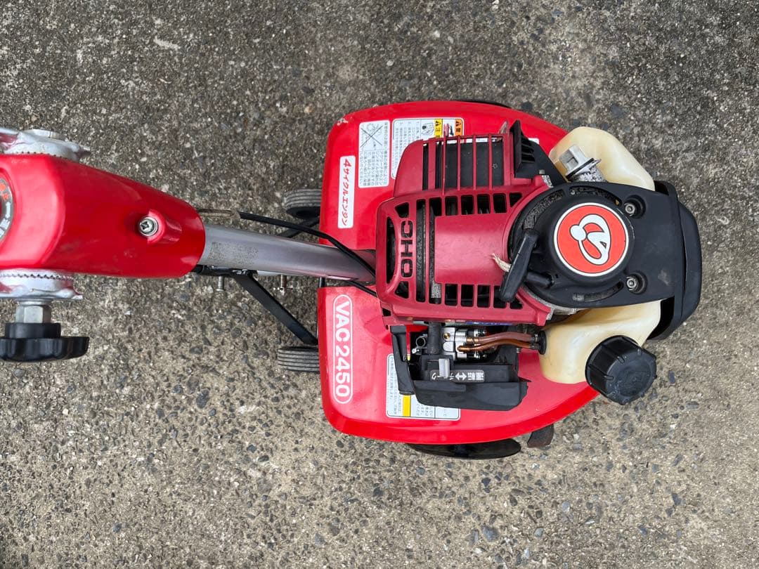 耕運機　イセキ　VAC2450 　整備済実働　美品　送料込